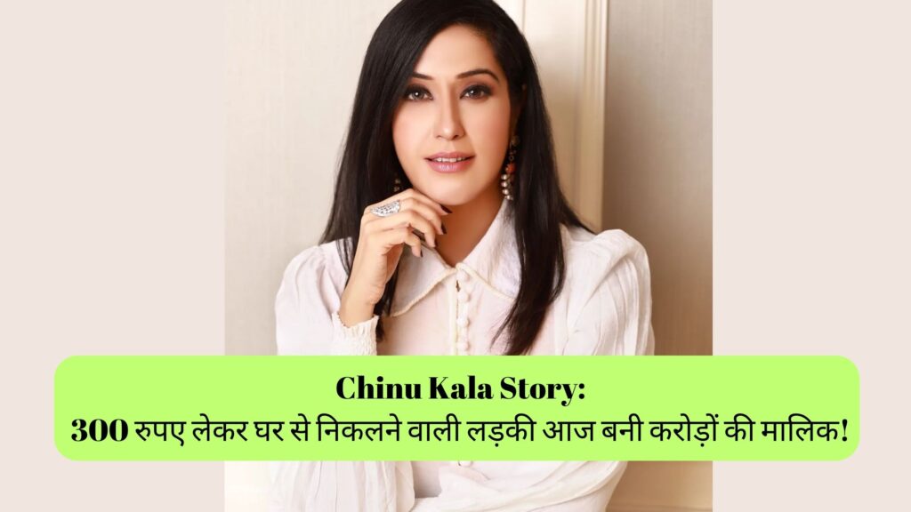 Chinu Kala Story